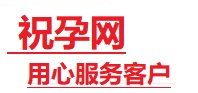 薛城捐卵试管助孕机构-代媽网